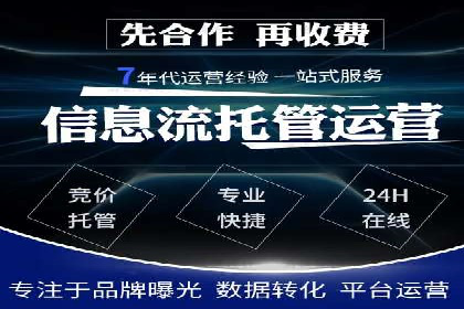 行业领先企业的SEM开户成功案例