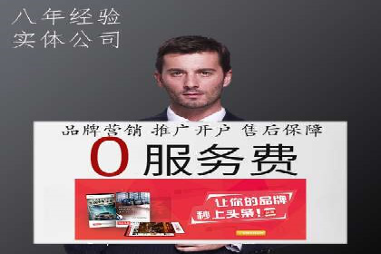 案例解析：SEM竞价专员成功案例