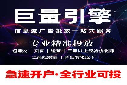 百度优化推广案例：从零开始打造爆款